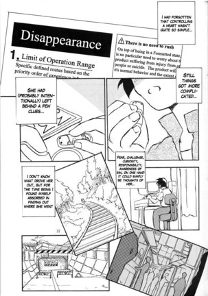 Ayanami Rei Hen - Page 37