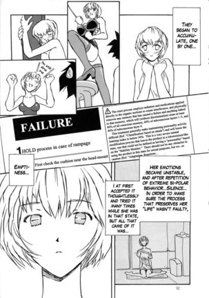 Ayanami Rei Hen Page #32