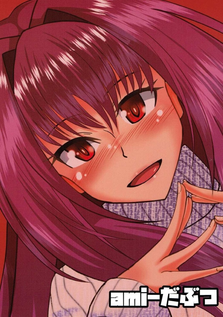Scathach Alternative