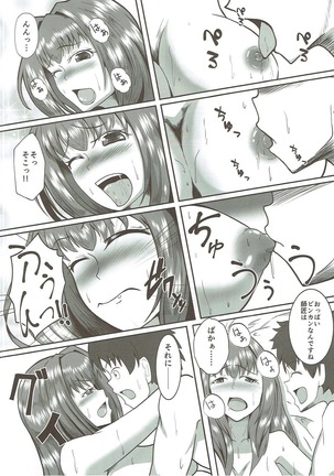 Scathach Alternative
