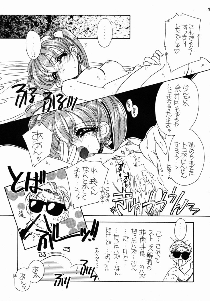 aoi inazuma