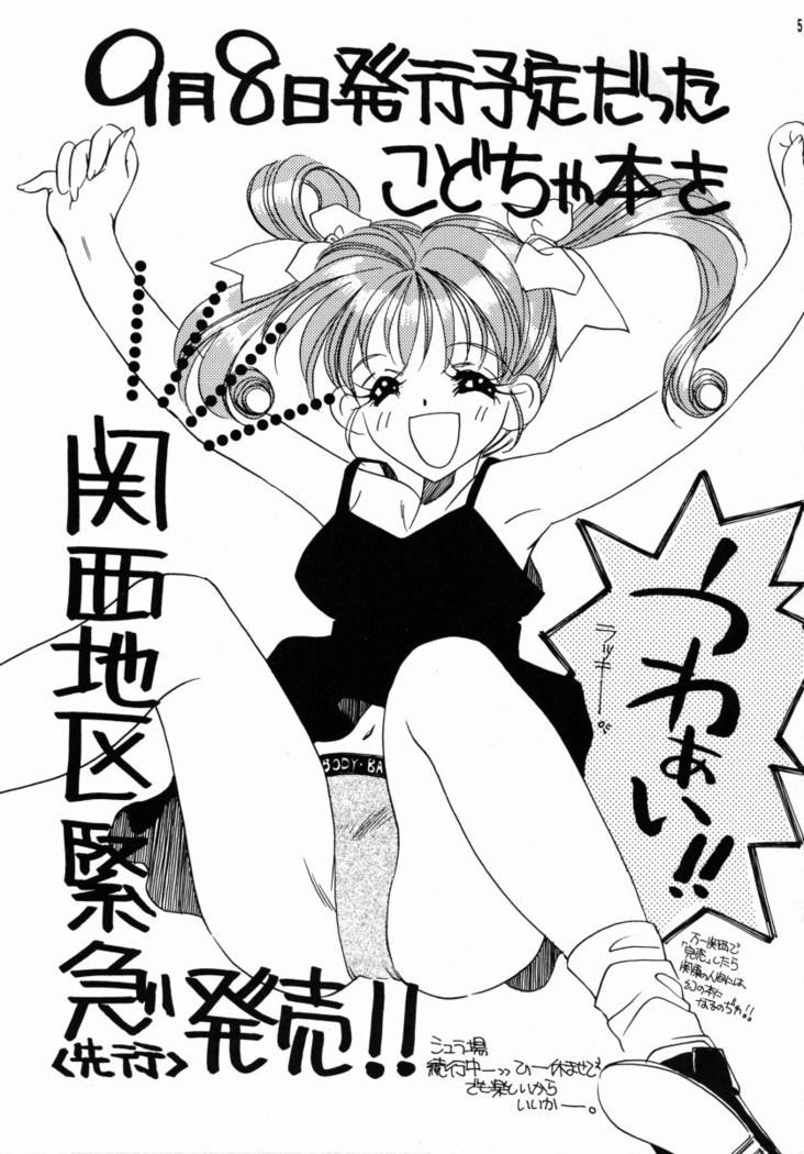 aoi inazuma