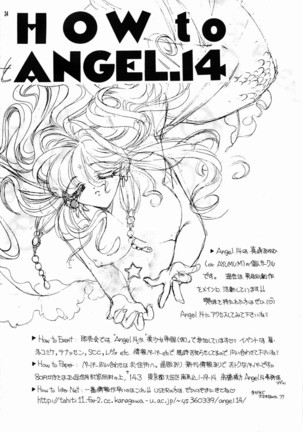 aoi inazuma Page #33