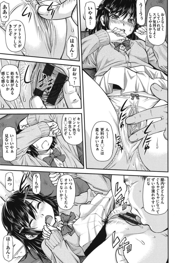 Koukan Jyoken