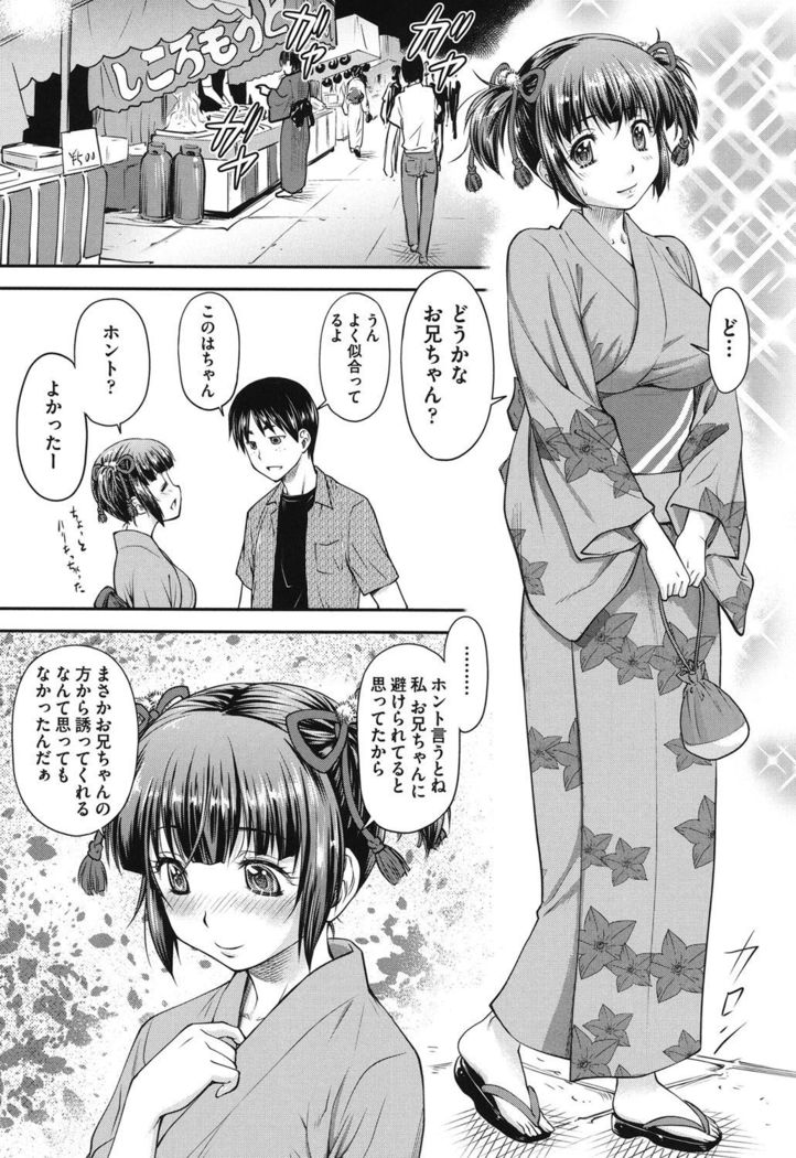 Koukan Jyoken