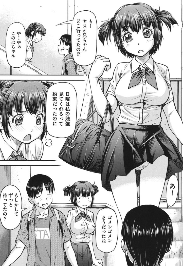 Koukan Jyoken