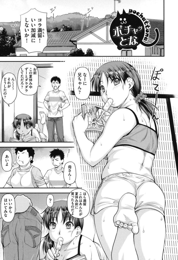 Koukan Jyoken