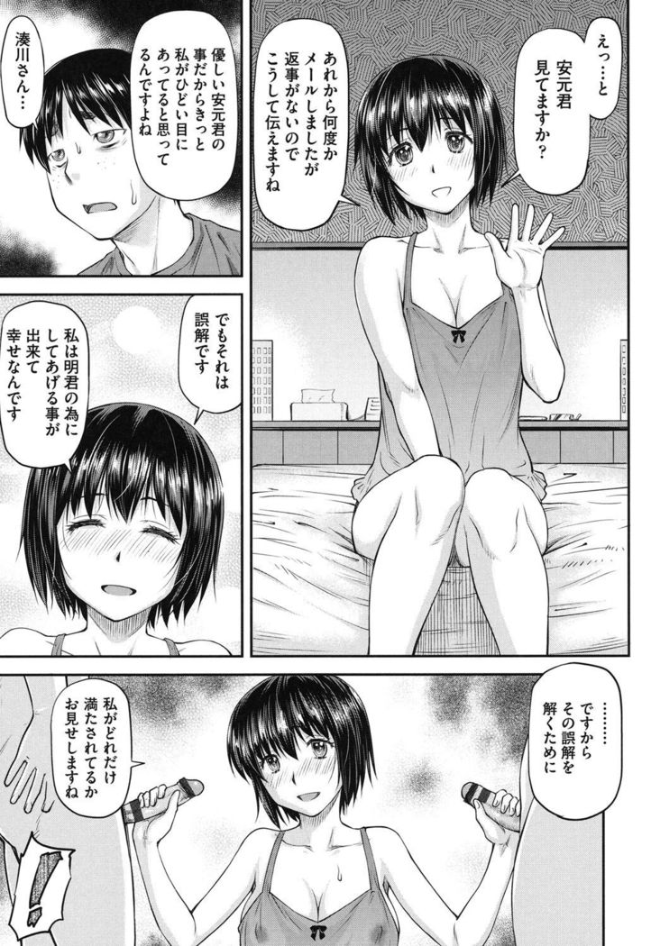Koukan Jyoken