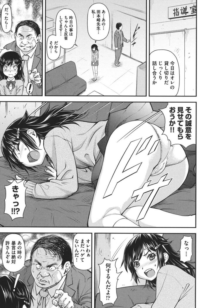 Koukan Jyoken