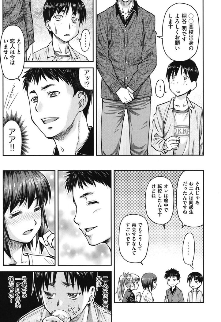 Koukan Jyoken