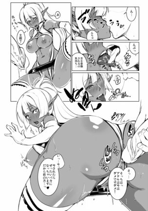 Image 1085717