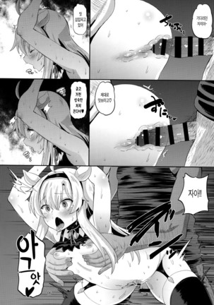 Image 4298049