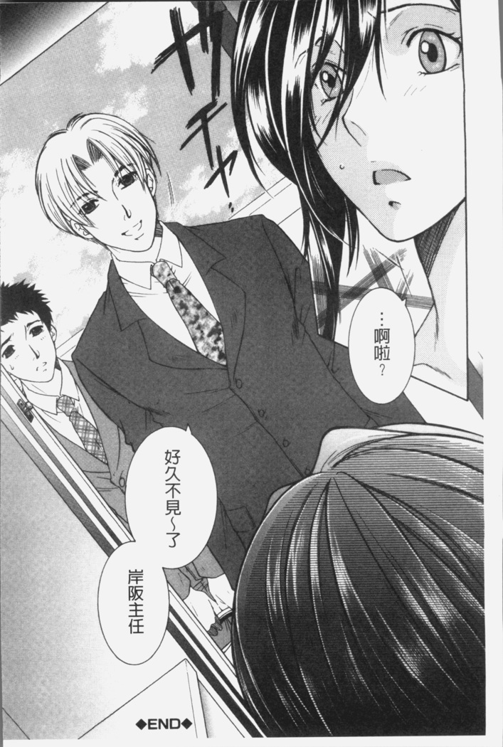 Boku no Yume wa Mama to Ecchi Suru Koto desu - My Dream Is to Sex With Mommy