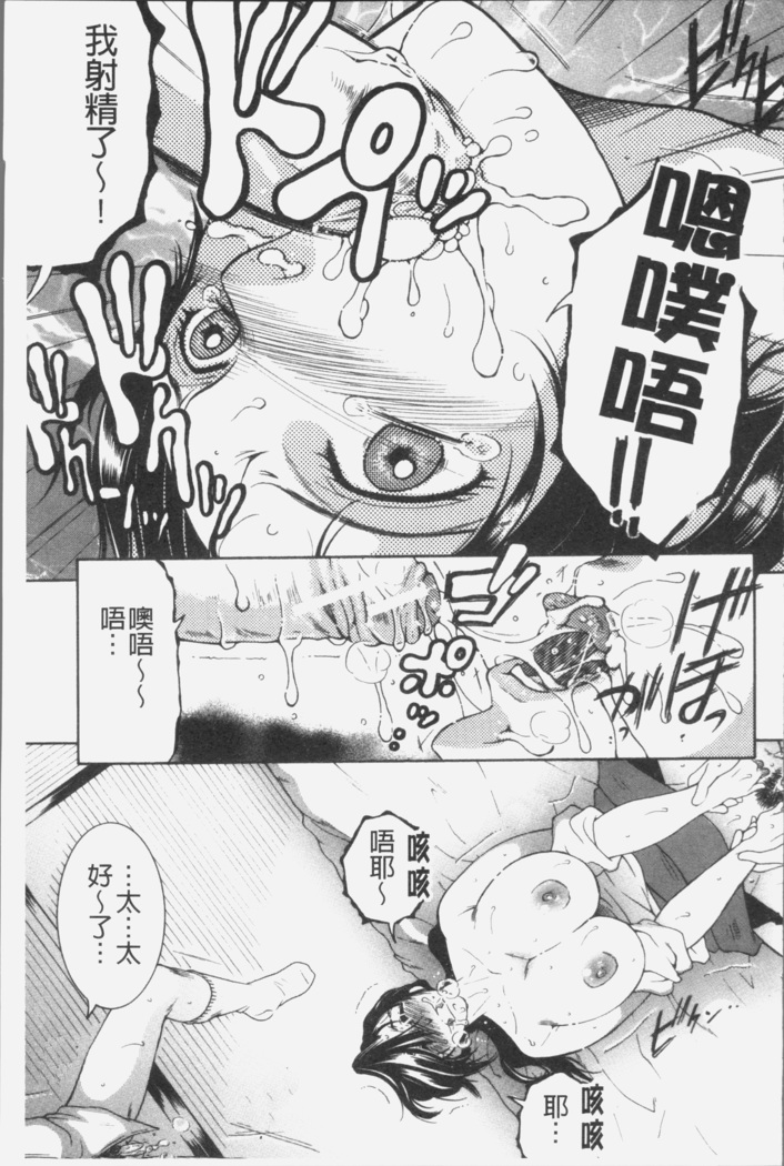 Boku no Yume wa Mama to Ecchi Suru Koto desu - My Dream Is to Sex With Mommy