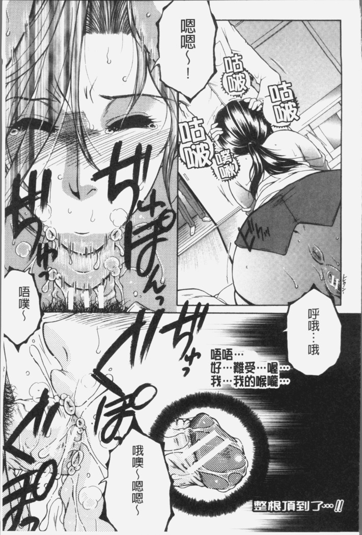Boku no Yume wa Mama to Ecchi Suru Koto desu - My Dream Is to Sex With Mommy
