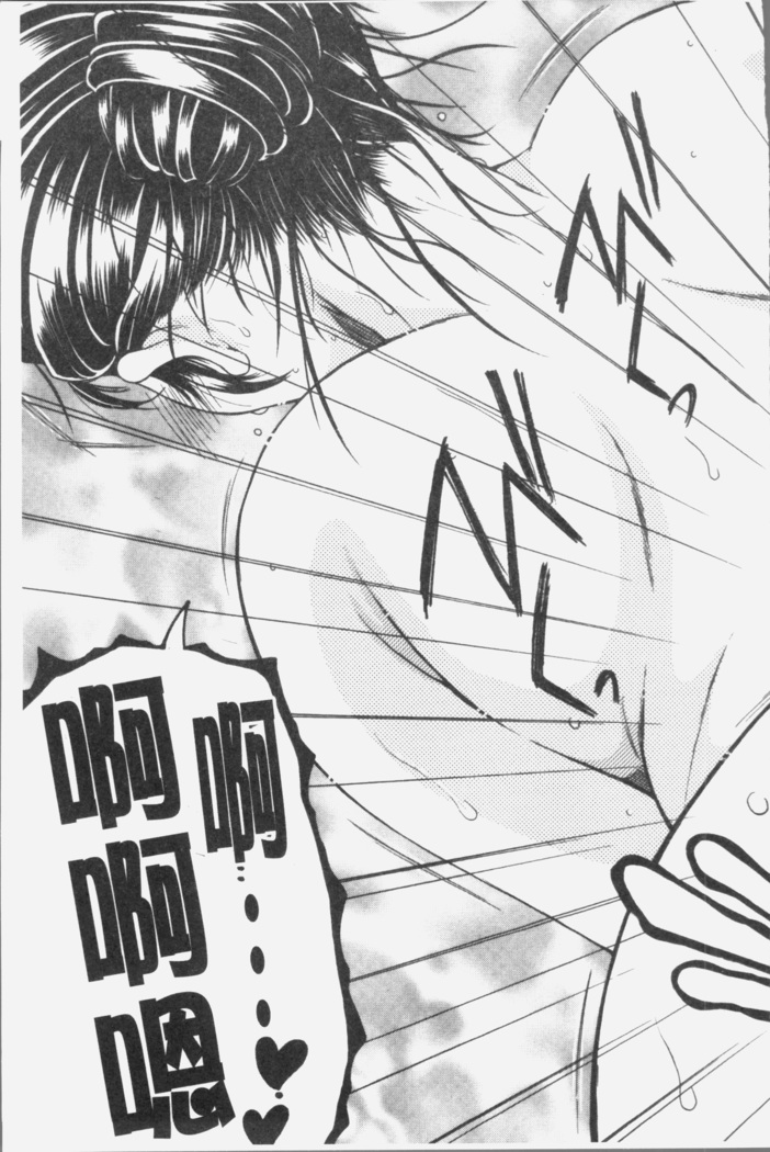Boku no Yume wa Mama to Ecchi Suru Koto desu - My Dream Is to Sex With Mommy