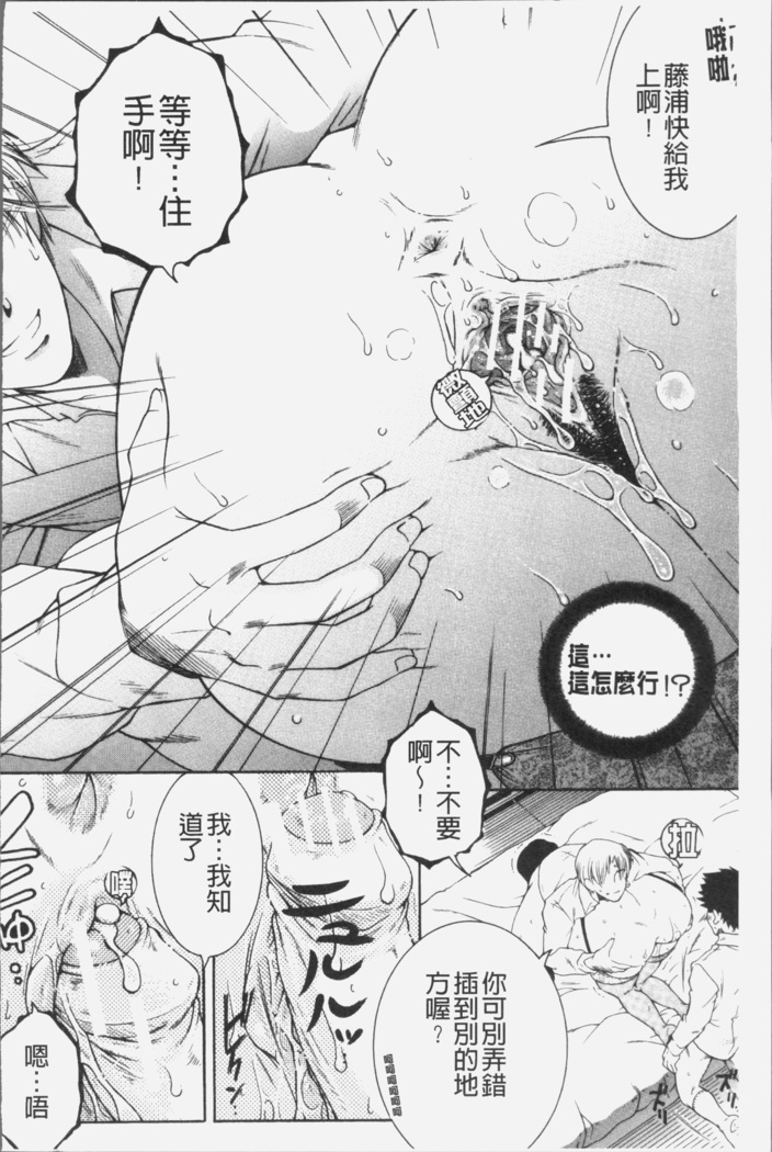 Boku no Yume wa Mama to Ecchi Suru Koto desu - My Dream Is to Sex With Mommy