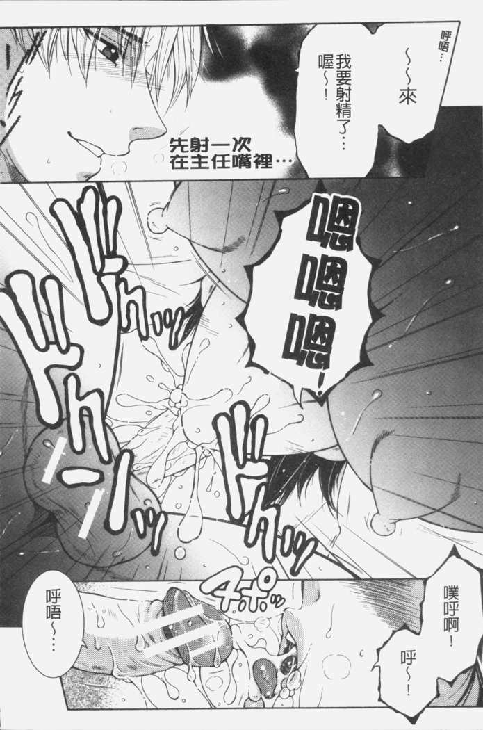 Boku no Yume wa Mama to Ecchi Suru Koto desu - My Dream Is to Sex With Mommy