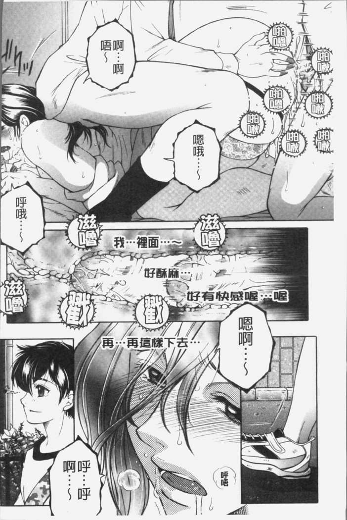 Boku no Yume wa Mama to Ecchi Suru Koto desu - My Dream Is to Sex With Mommy