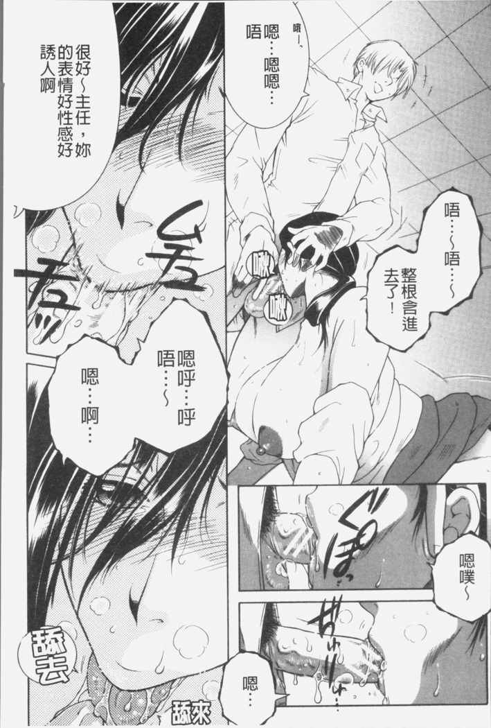 Boku no Yume wa Mama to Ecchi Suru Koto desu - My Dream Is to Sex With Mommy