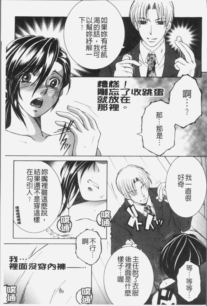 Boku no Yume wa Mama to Ecchi Suru Koto desu - My Dream Is to Sex With Mommy