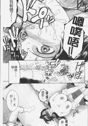 Boku no Yume wa Mama to Ecchi Suru Koto desu - My Dream Is to Sex With Mommy Page #126