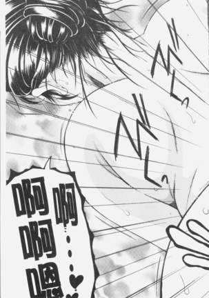 Boku no Yume wa Mama to Ecchi Suru Koto desu - My Dream Is to Sex With Mommy Page #64