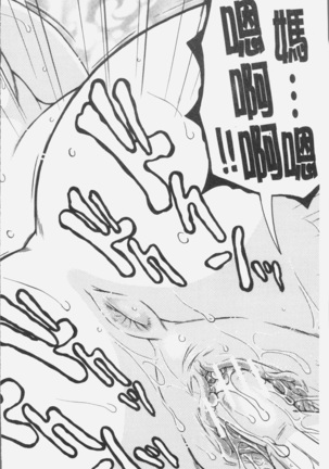 Boku no Yume wa Mama to Ecchi Suru Koto desu - My Dream Is to Sex With Mommy Page #63