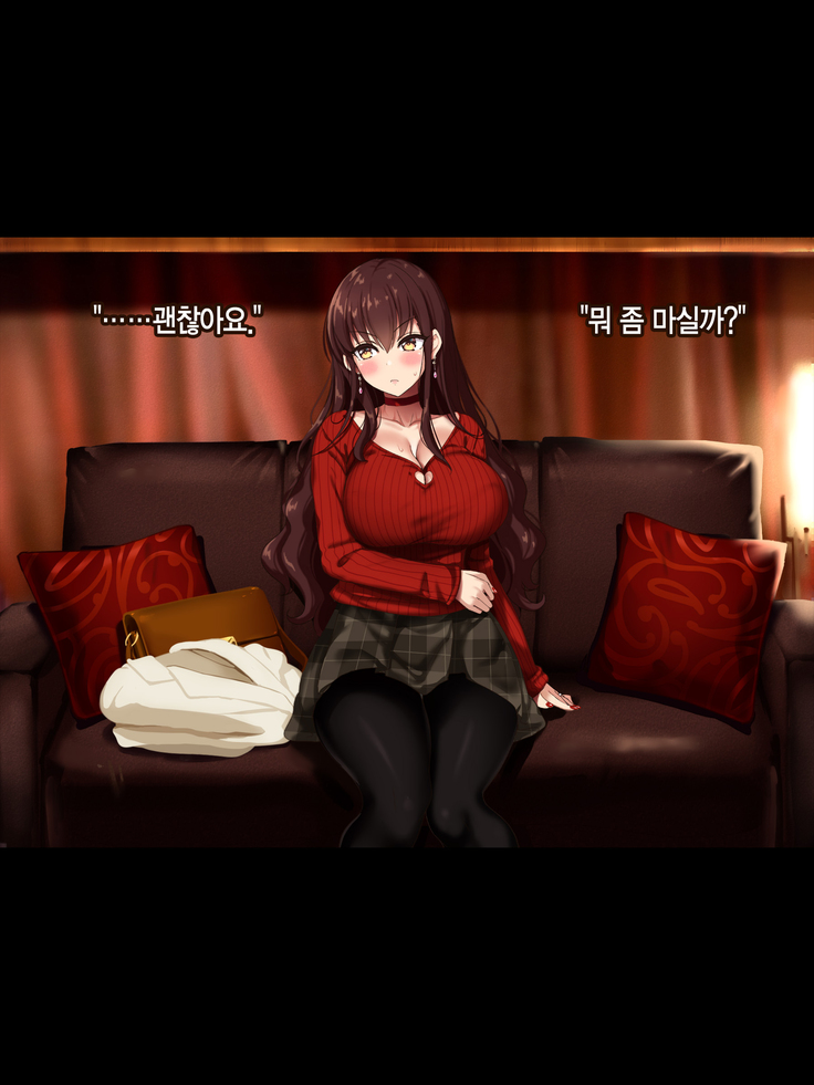 Otto wa Shiranai, Tsuma no Netorare Shakkin Hensai