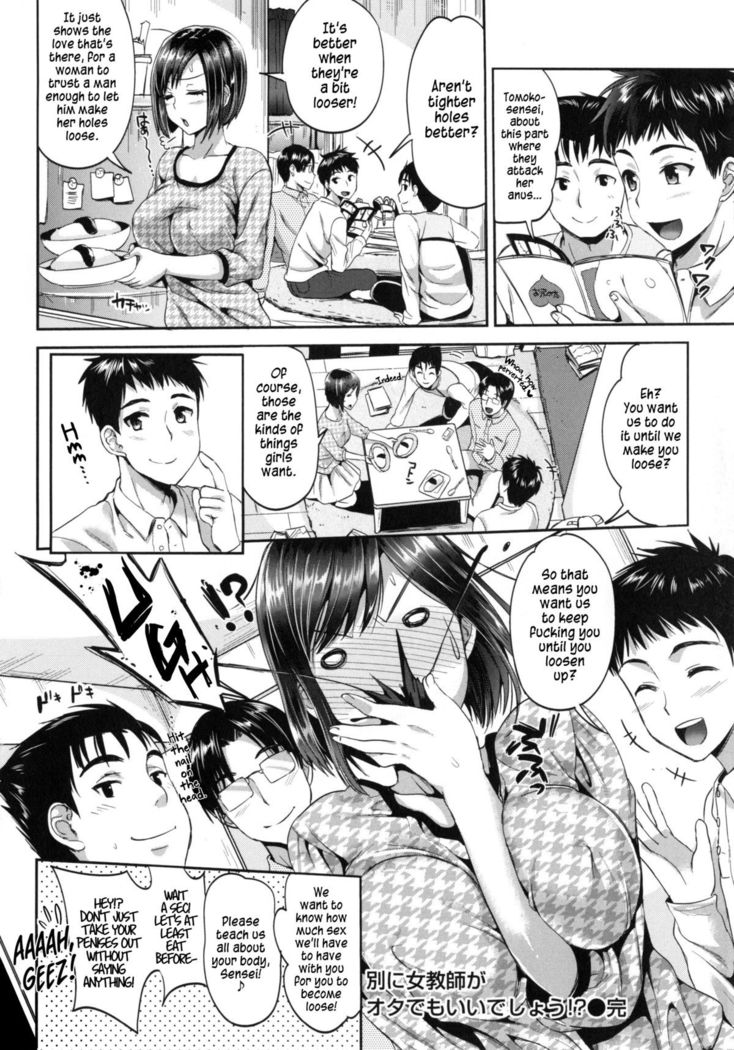 Nothing Wrong With A Female Teacher Being An Otaku, Right!