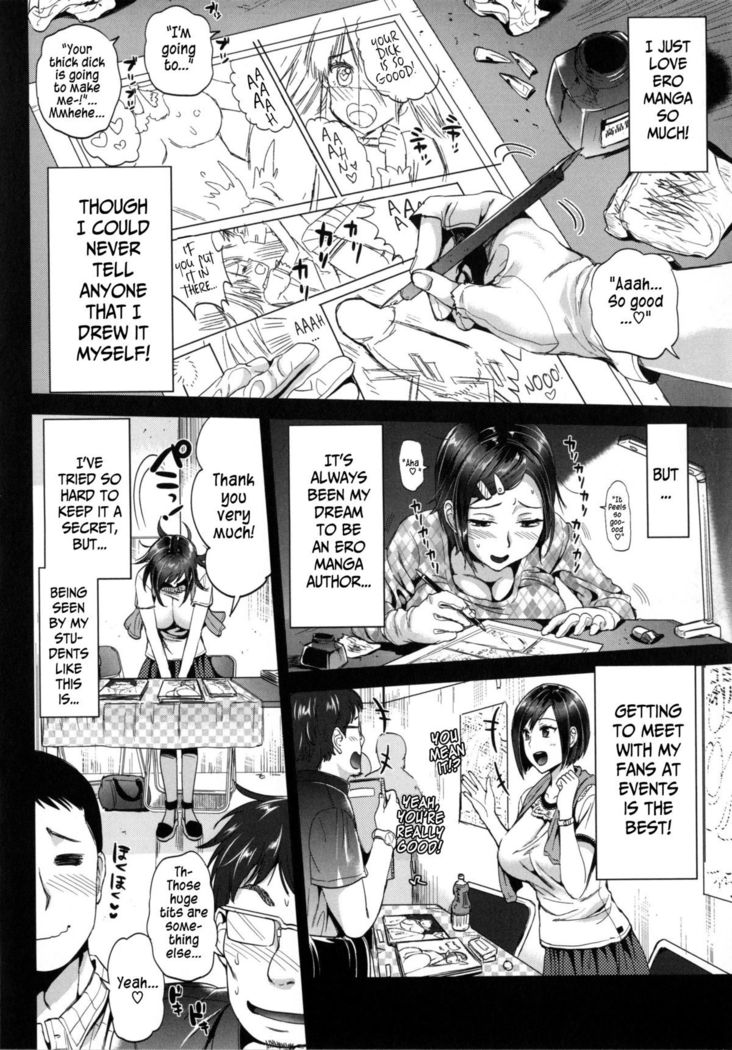 Nothing Wrong With A Female Teacher Being An Otaku, Right!
