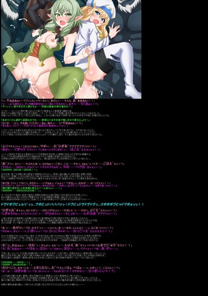 Yuumei Chara Kannou Shousetsu CG Shuu No. 401!! Goblin Slayer HaaHaa CG Shuu Page #4