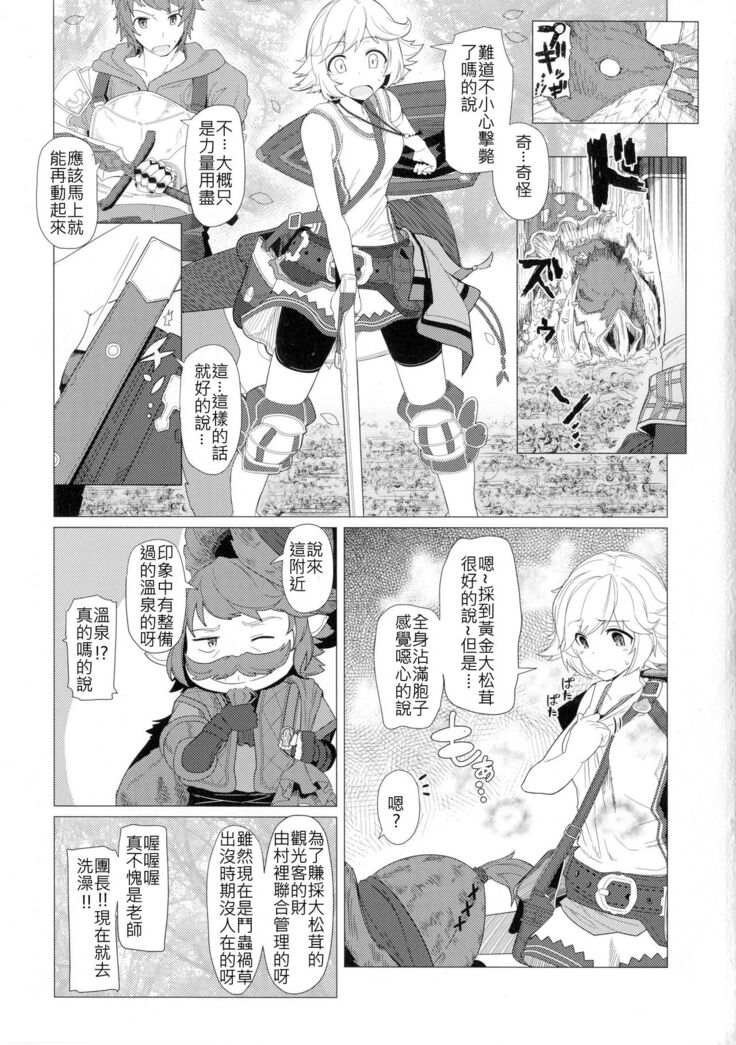 GIRLFriend's 10