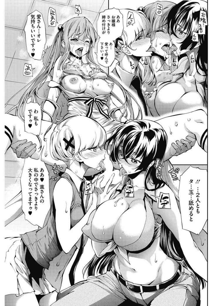 COMIC HOTMILK 2017-03
