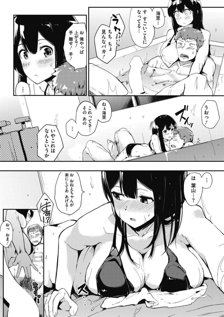 COMIC HOTMILK 2017-03