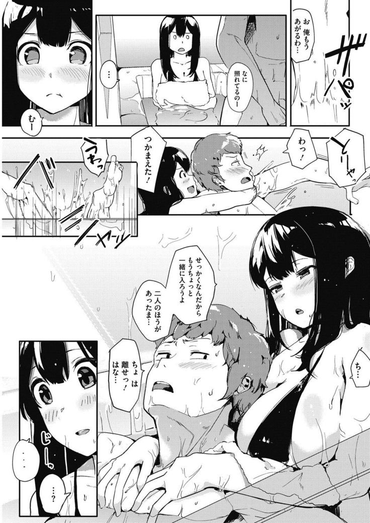 COMIC HOTMILK 2017-03