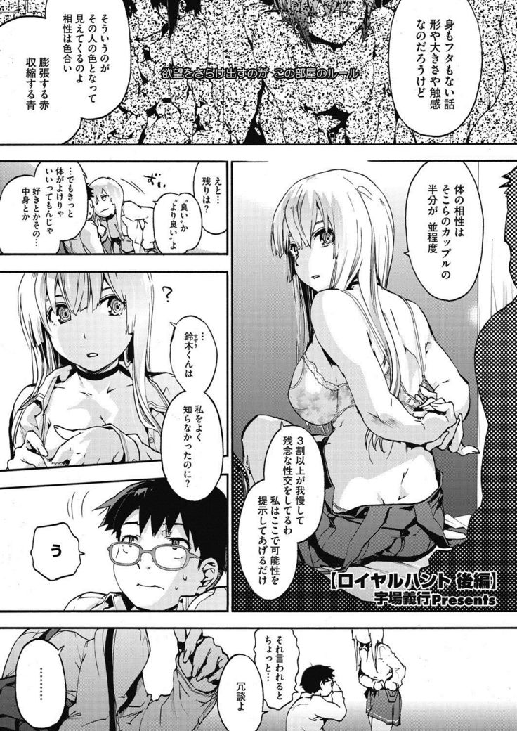 COMIC HOTMILK 2017-03