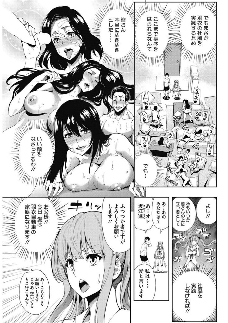 COMIC HOTMILK 2017-03