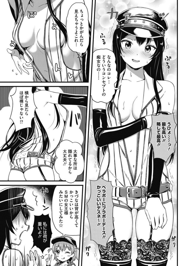 COMIC HOTMILK 2017-03
