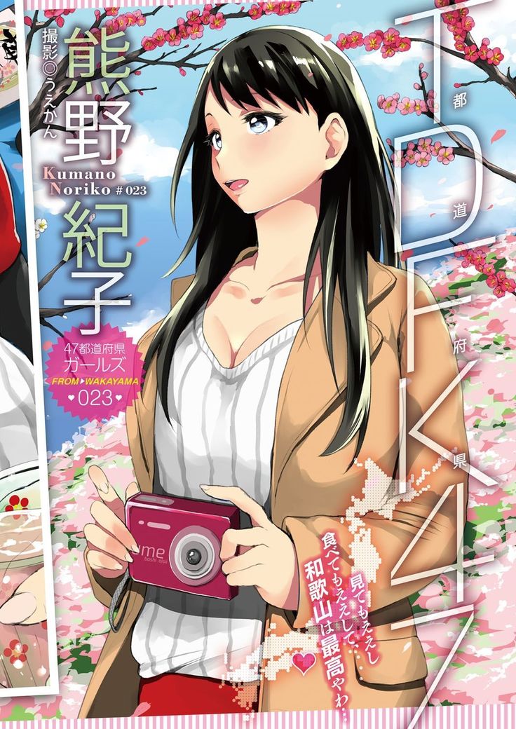 COMIC HOTMILK 2017-03