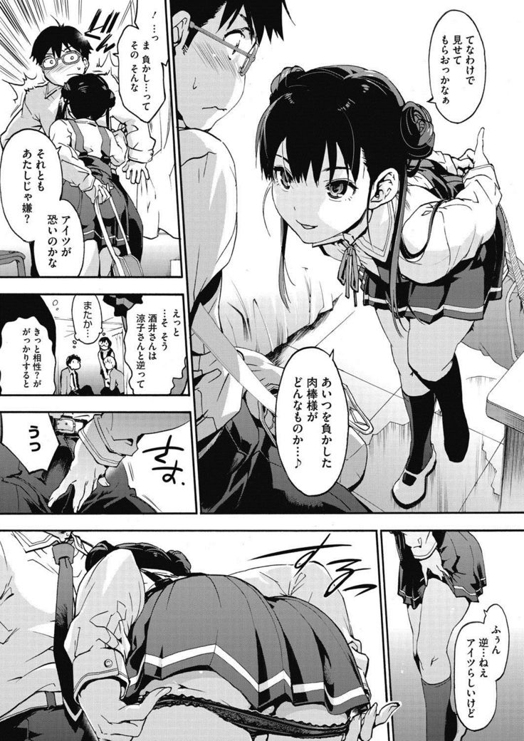 COMIC HOTMILK 2017-03