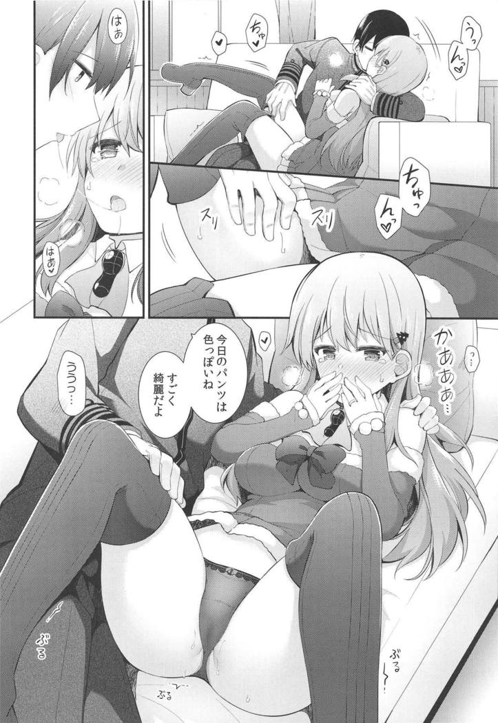 Suzuya e no Christmas Present