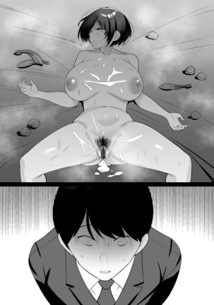 Boku no Tsuma to Nete Kudasai Page #37