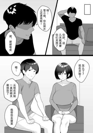 Image 10769329