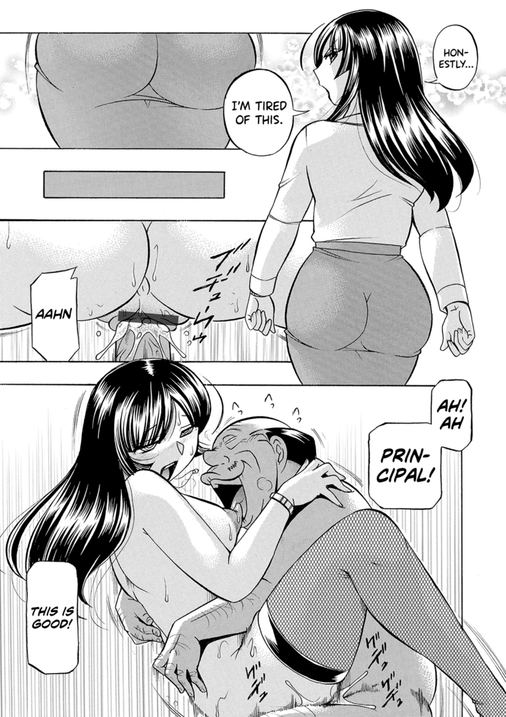 Jokyoushi Reiko ~Saiin Choukyoushitsu~