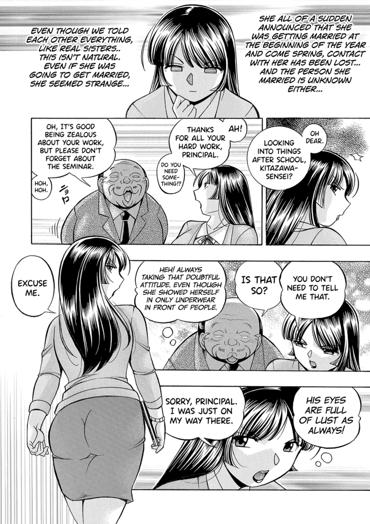 Jokyoushi Reiko ~Saiin Choukyoushitsu~