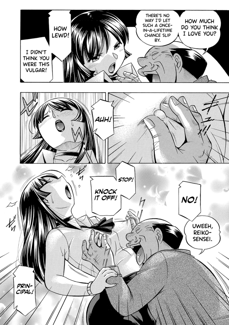 Jokyoushi Reiko ~Saiin Choukyoushitsu~