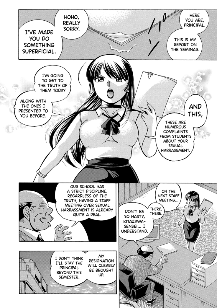 Jokyoushi Reiko ~Saiin Choukyoushitsu~
