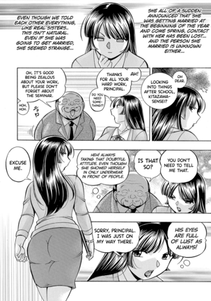 Jokyoushi Reiko ~Saiin Choukyoushitsu~ - Page 27
