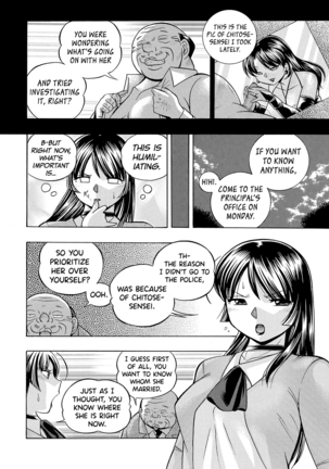 Jokyoushi Reiko ~Saiin Choukyoushitsu~ Page #109